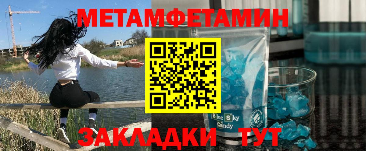 Амфетамин VHQ Вологда