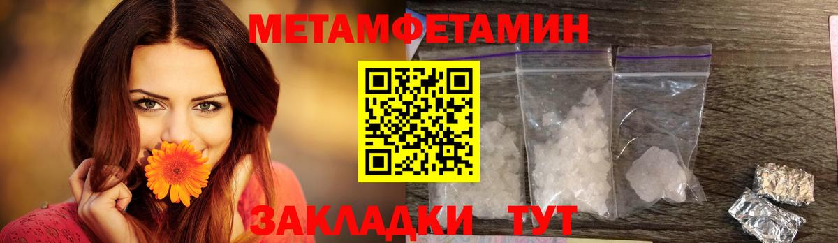 Амфетамин 97%  Вход с VPN  Вологда 