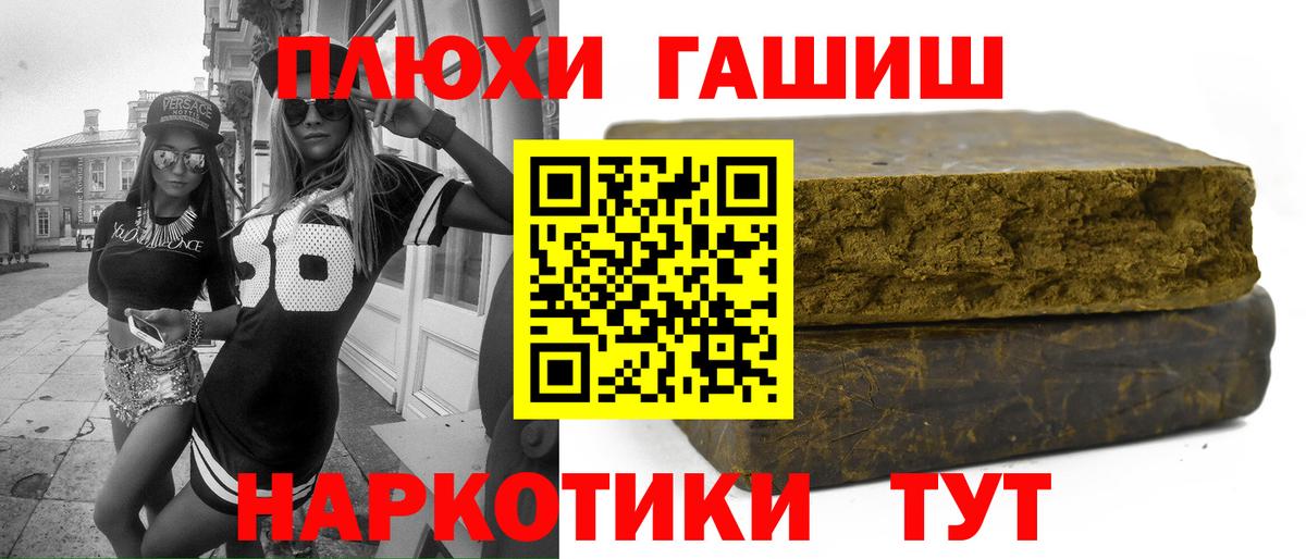 ГАШИШ ice o lator  магазин продажи наркотиков  Вологда  Вход с VPN 