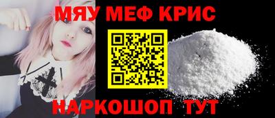 сатива Ирбит