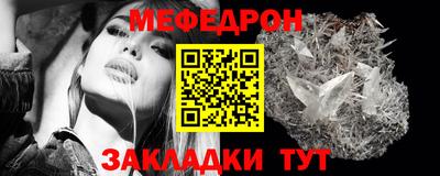 сатива Ирбит