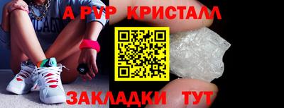 сатива Ирбит