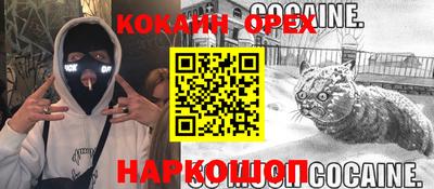 меф VHQ Ипатово