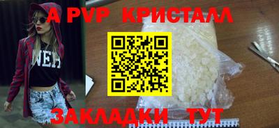 синтетический гашиш Изобильный