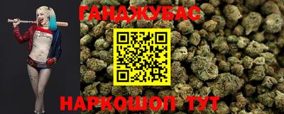 меф VHQ Ипатово