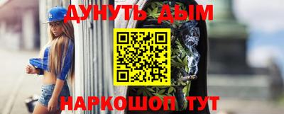 синтетический гашиш Изобильный