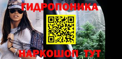 сатива Ирбит