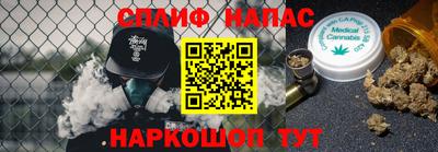 сатива Ирбит