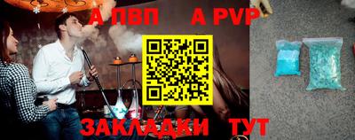 меф VHQ Ипатово