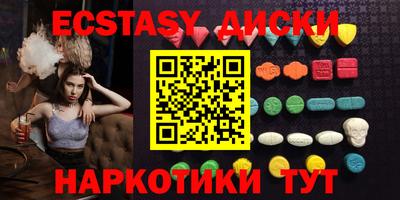 меф VHQ Ипатово