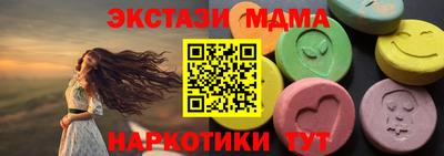 меф VHQ Ипатово