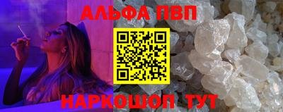 синтетический гашиш Изобильный