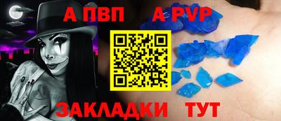 меф VHQ Ипатово
