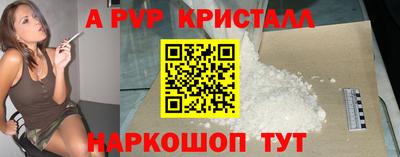 синтетический гашиш Изобильный