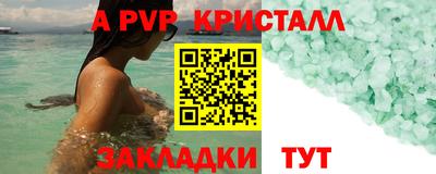 синтетический гашиш Изобильный