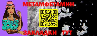 меф VHQ Ипатово