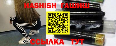 меф VHQ Ипатово