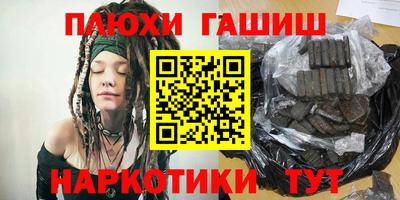 сатива Ирбит