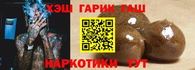 синтетический гашиш Изобильный