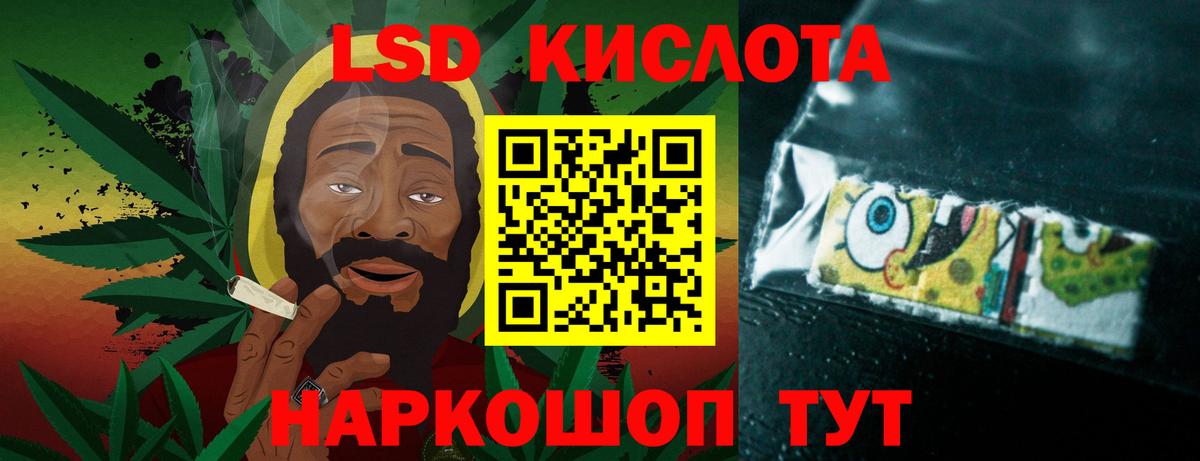 LSD-25 экстази    как зайти  Вход с VPN  ЛСД экстази кислота  Вологда  Лсд 25 экстази кислота 