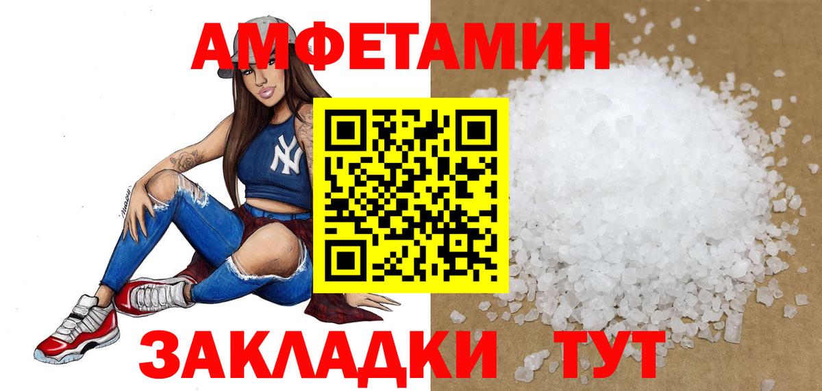 Вологда  Метамфетамин Methamphetamine  Метамфетамин Methamphetamine  Вход с VPN 