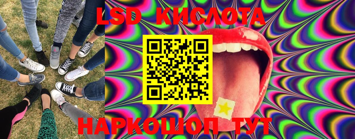 Марки N-bome 1,5мг  Марки N-bome 1,5мг  Вологда  Вход с VPN 