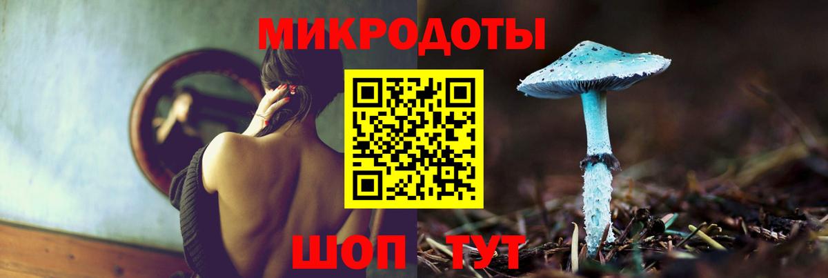 Псилоцибиновые грибы ЛСД Вологда