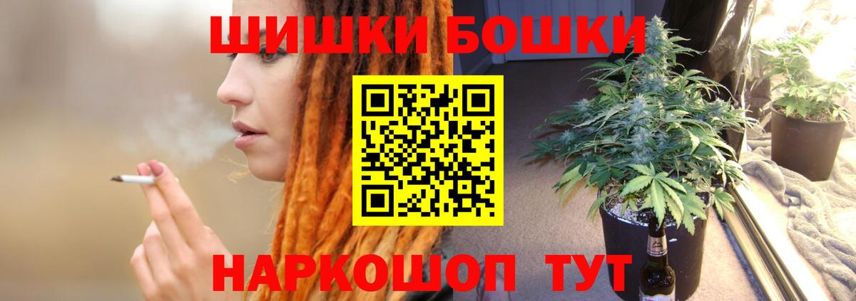 Каннабис конопля Вологда