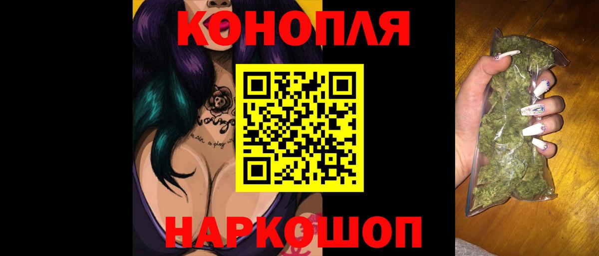Бошки марихуана SATIVA & INDICA  Канабис индика  Вологда  Вход с VPN  МАРИХУАНА семена 